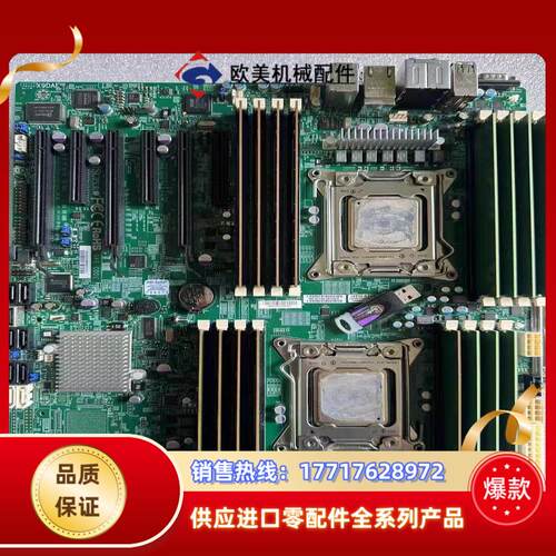 现货  超微X9DAE 服务器主板议价