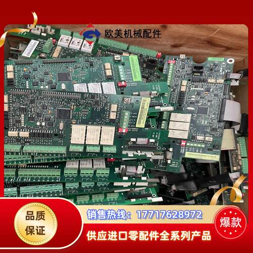 ABB变频器550主板CPU板11KW-160KW都有 成议价