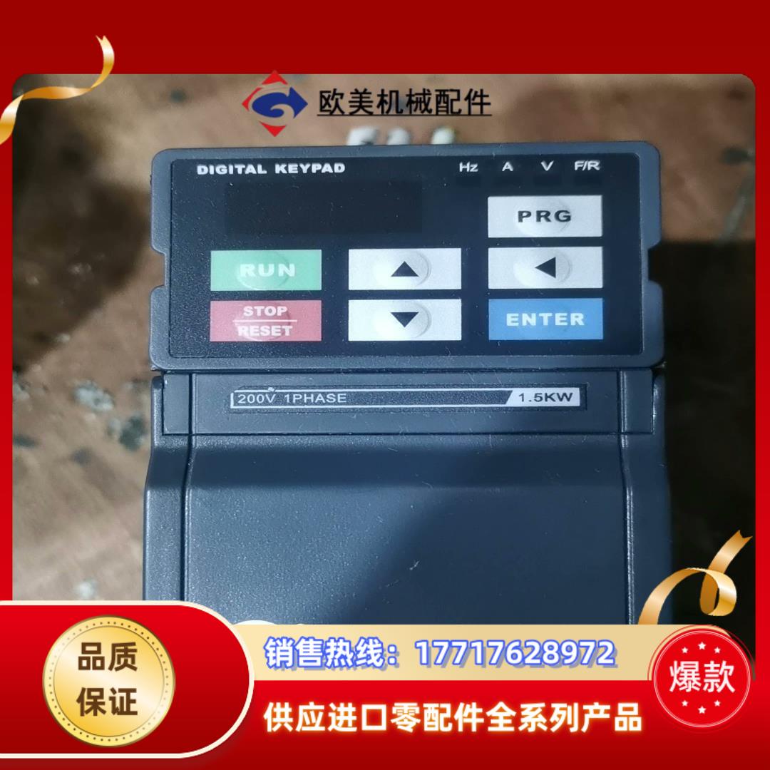 ZONCN众辰变频器Z2200-1R5G  220V  功能议价