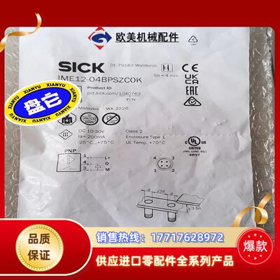 全新原装SICK西克施克 IME12-04BPSZCOK议价