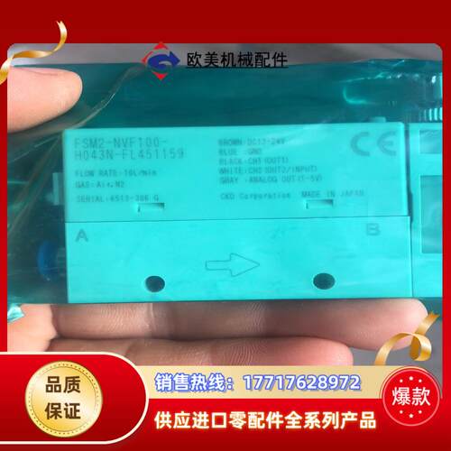 CKD   FSM2-NVF100-H043N开关传感器议价