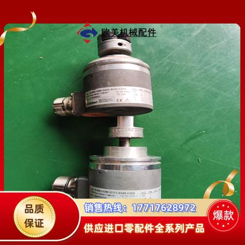库伯勒编码器 858630280G203S045K议价