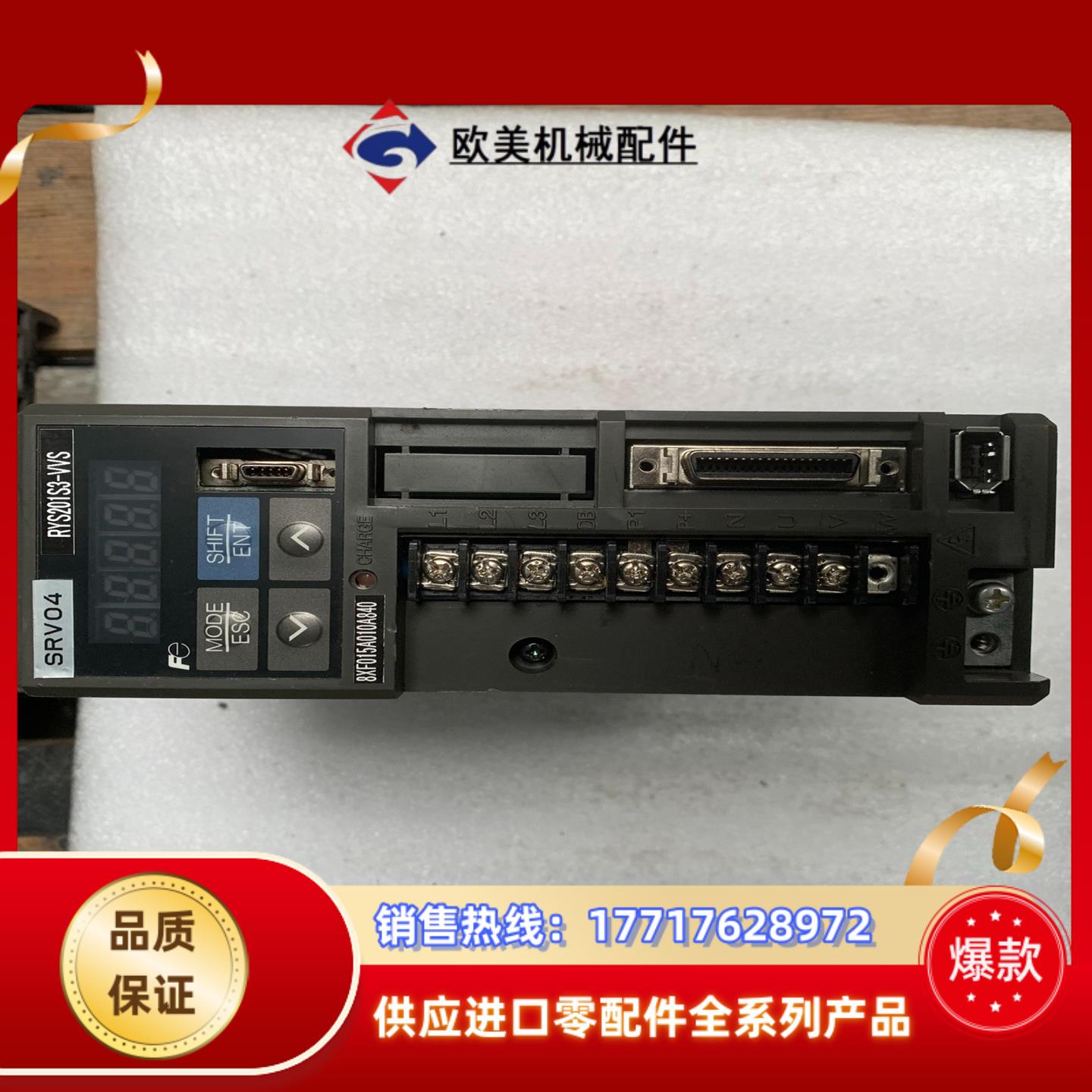 富士驱动器 rys201s3-vvs功能完议价