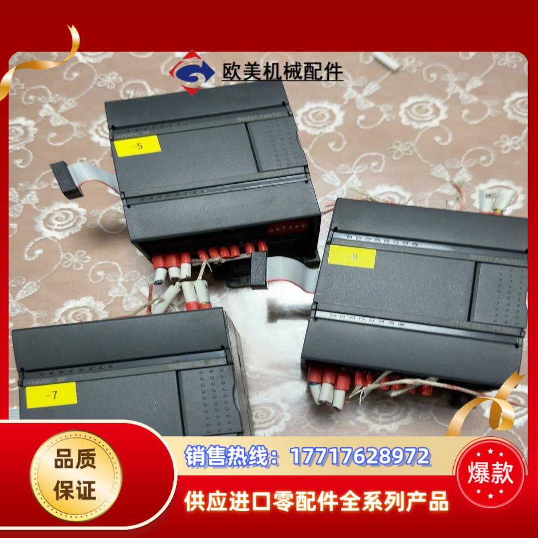 合信plc模块 cth2 231-7pf32 sm231 a议价
