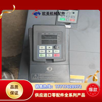 金田变频器JT330S2 KB0040G3功率4kw 用到联议价