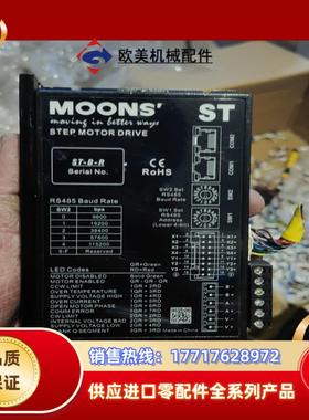 鸣志驱动器MSSTB10-R智能步进驱动器70伏10议价