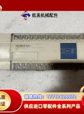 信捷plcxc2-32r-e议价