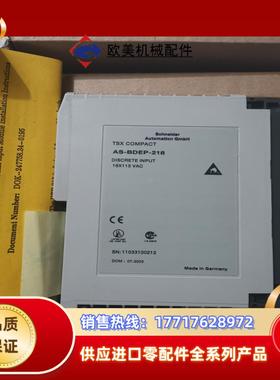 全新原装 AS-BDEP-218 货 已开封 有2议价