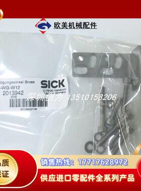 H9现货BEF-WN-W14  2019084德国传感器支架BEF-WN-W9-2 2议价