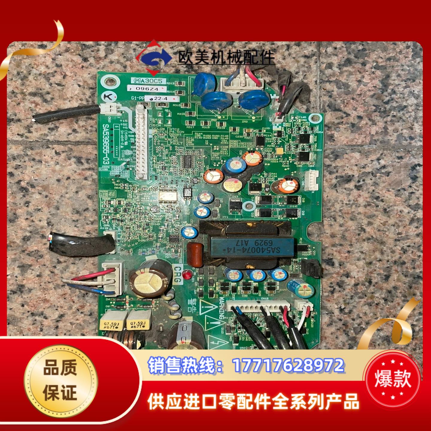 富士G1S变频器22kw驱动板G1-PP22-4SA53议价