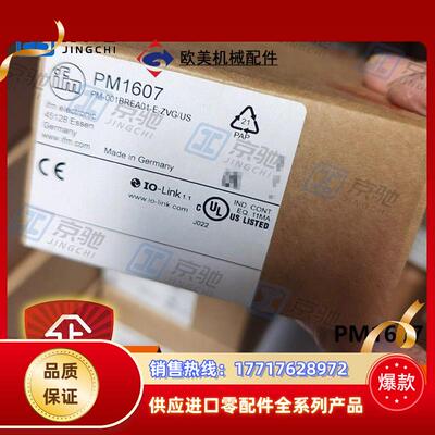 ifm压力变送器PM1607 PM1604 PM1608不锈钢外壳全新议价