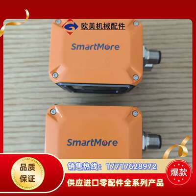思谋科技VS1000P工业读码器，VS1000P-113议价