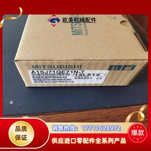 全新A1SJ71E71N3 T议价 TA1SJ71QE71N