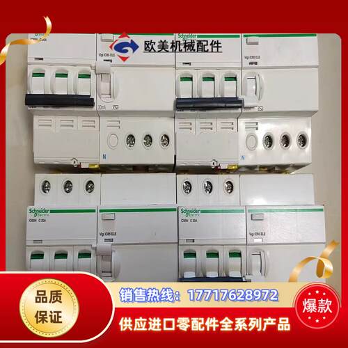 正品原装    D20A  带漏电保护议价