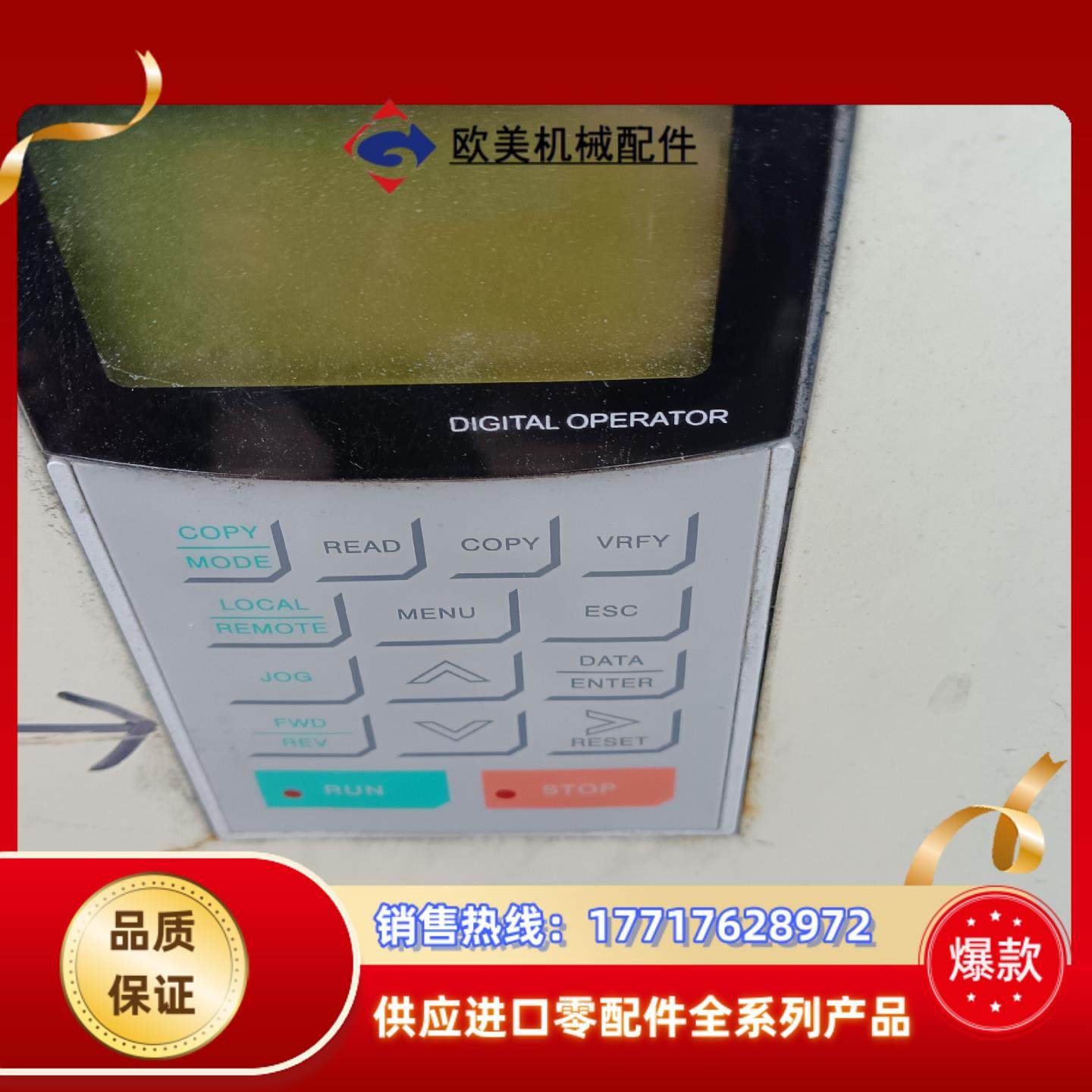 佛斯特变频器议价,3C数码配件,隔离器/耦合器,淘宝优惠券,粉丝福利购,淘宝优惠卷