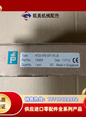 132959 全新倍加福安全栅 KFD2-SR2-Ex1W议价