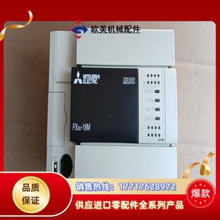 三菱PLC控制器FX3U-16MTES-A件议价