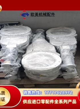 VAT插板阀12144-PA44-0001 12164-P议价