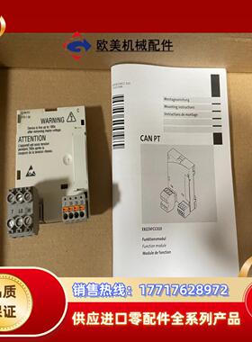 E82ZAFCC010 伦茨变频器通讯接口模块全新货议价