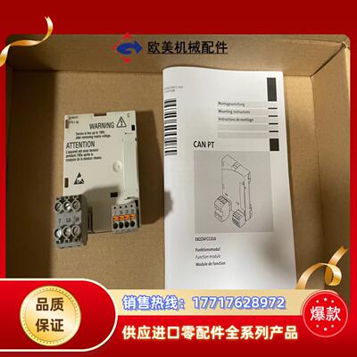 E82ZAFCC010 伦茨变频器通讯接口模块全新货议价