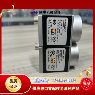 巴斯勒BASLER工业相机ACA3800-10GCACA议价