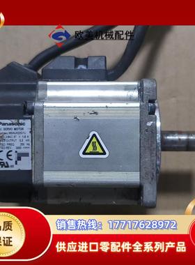 A5200W伺服电机MSMJ022G1U设备成色议价