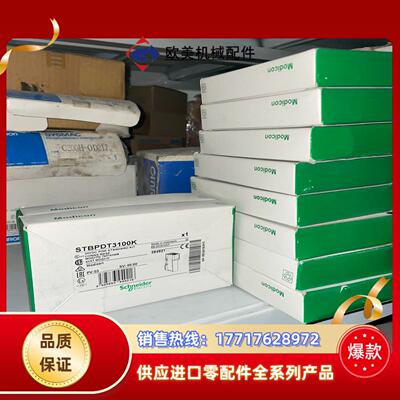 STBPDT3100K 全新正品 实价现货  S议价