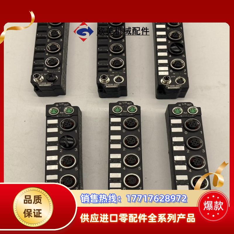 BECKHOFF倍福EP1008-0002 EP2308-0议价
