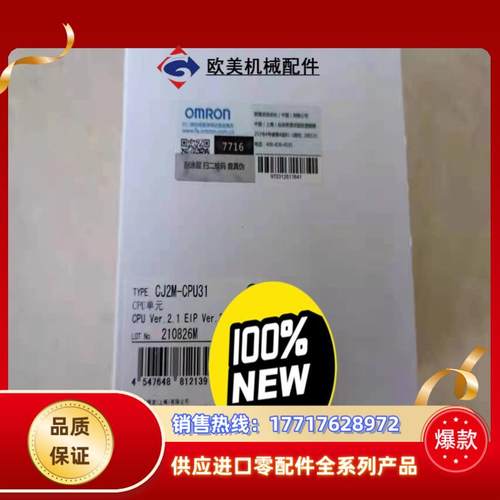 CJ2M-CPU12 13 15  31 32议价