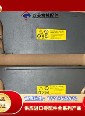 HP AD626B 512735-001 348879-00议价