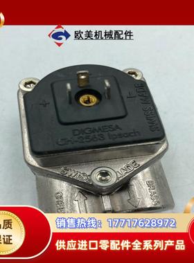 瑞士 DIGMESA 迪格曼沙 KOH 氢氧化钾 微量传议价