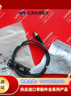 E 105090 安士能全新非接触式安全开关 CMS-R-AZA-01PL议价
