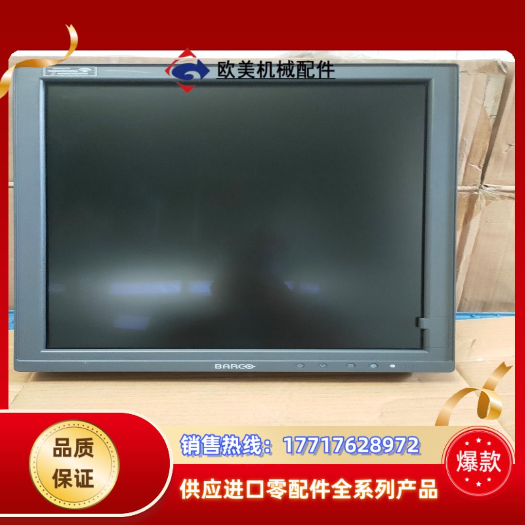 巴可灰阶显示器MDMG-5221 21寸显示器 无适配器无议价