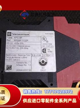 XPSBF1132P 24VDC继电器议价议价议价