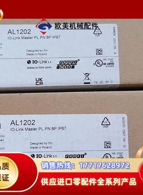 德国易福门ifm al1202 现货联系议价为准议价