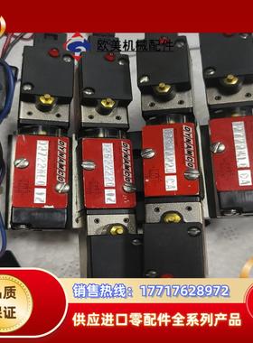 dynamco电磁阀d2622220-ca议价