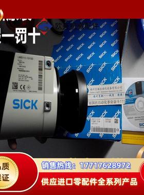 1048235 LMS102-10000现货1048236 LMS101-10000原装正品议价