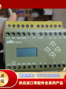 PILZ皮尔兹模块PKB-M30A350-415VAC议价