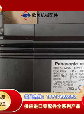 全新原装  伺服电机 MSMF152L1H6M   现货议价