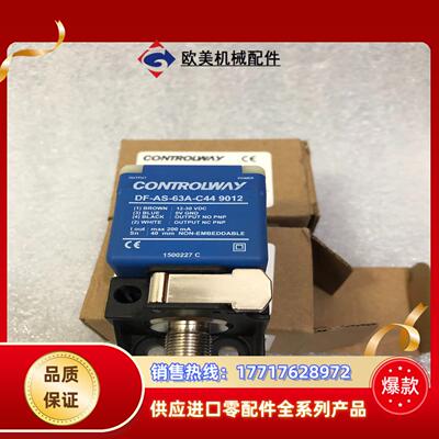 CONTROLWAY 控制器模块DF-AS-63A-C44议价