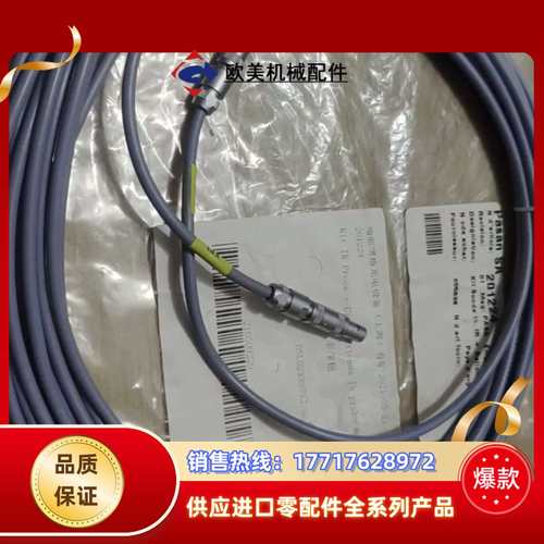 原装LEMO雷莫插头连接器FFA.0S/PCA.0S,连接线议价
