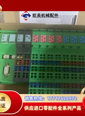 菲尼克斯ILBPB24DI16DO16 全新 开封议价