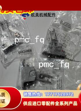 RADIUSBETAETIR-P-LR 059440 价优插销钥匙074573 09议价