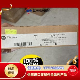 1747 现货实价可拍议价 SN全新原装