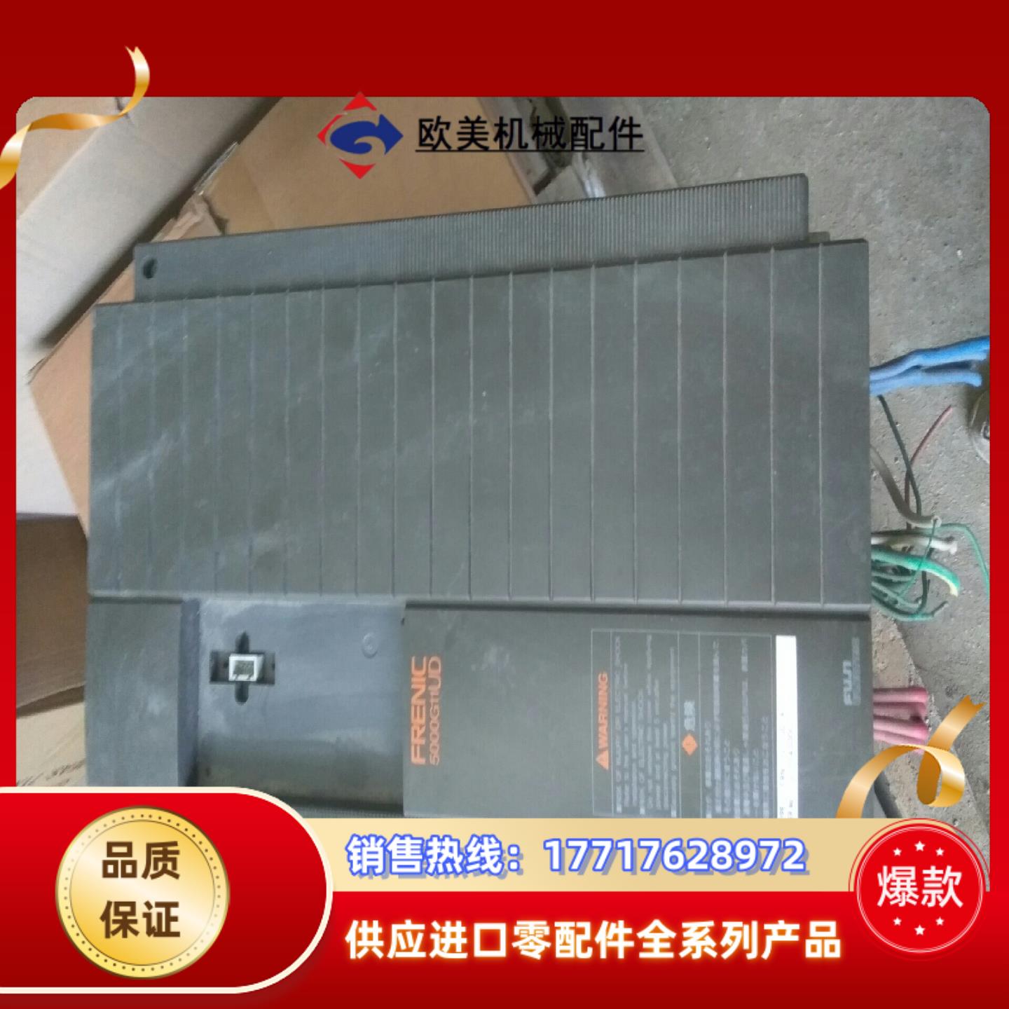 富士变频器 FRN11G11UD-4C1正常东西如图议价