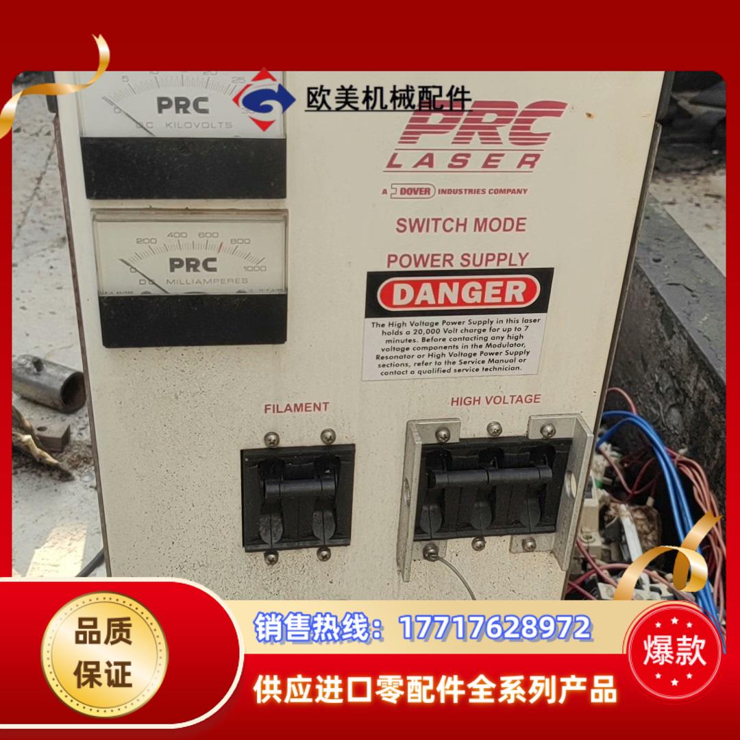 prc激光电源议价