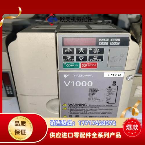 安川V1000 22KW15KW变频器VB2A0010议价