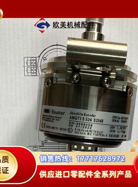 德国SEW编码器AS7Y堡盟AMG73S S24 S20议价