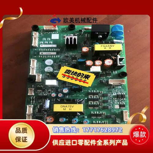 安川变频器电源板ETC760124BX  UMC65655议价