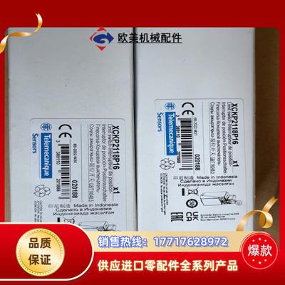 XCKP2118P16限位开关塑料外壳模块组合全议价